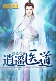 与我同眠无删减版