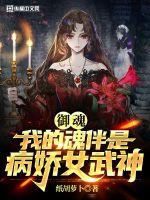 无翼鸟之时间静止怀表