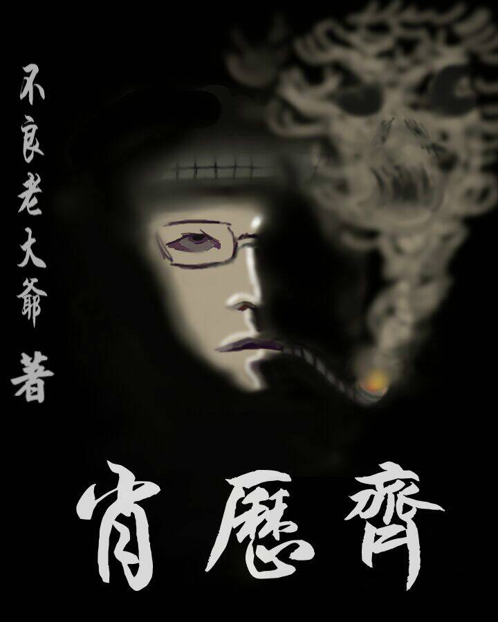 十世吧揉膀胱