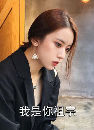 女儿的朋友4在线观看