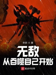 天师撞邪哪里能看国语版