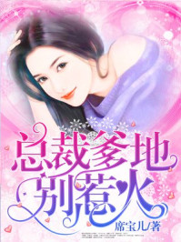 伍六七之最强理发师樱花