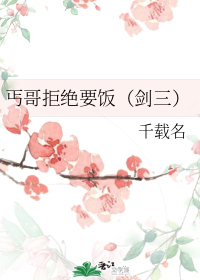 乡村女教师txt下载