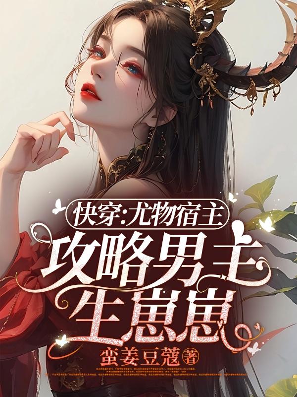 美丽新世界漫画沐沐漫画