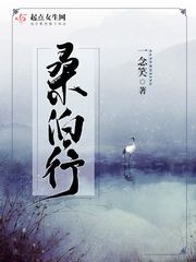 花柳斋硝子