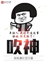 大汉天子