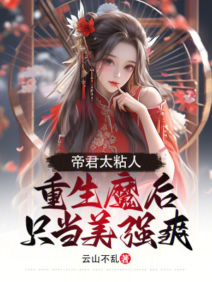 让男按摩师摸好爽