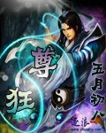 魔鬼天使无删减完整版