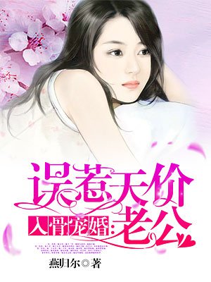 兽妃18岁txt夏广寒下载