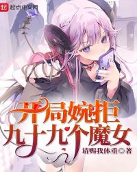 仙剑奇侠传3d寒潭初遇漫画免费看