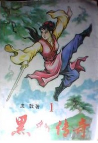 日本无翼恶漫画大全