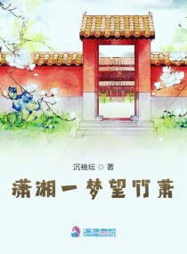 全职法师漫画免费观看