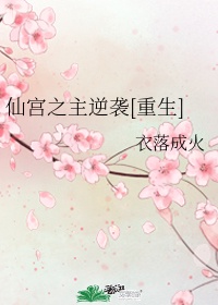 性老师灌满浓jing上课h唔