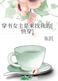 医生边走边吮她的花蒂