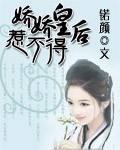 追一个离过婚的女人六条办法