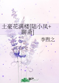 父女刺激第三章