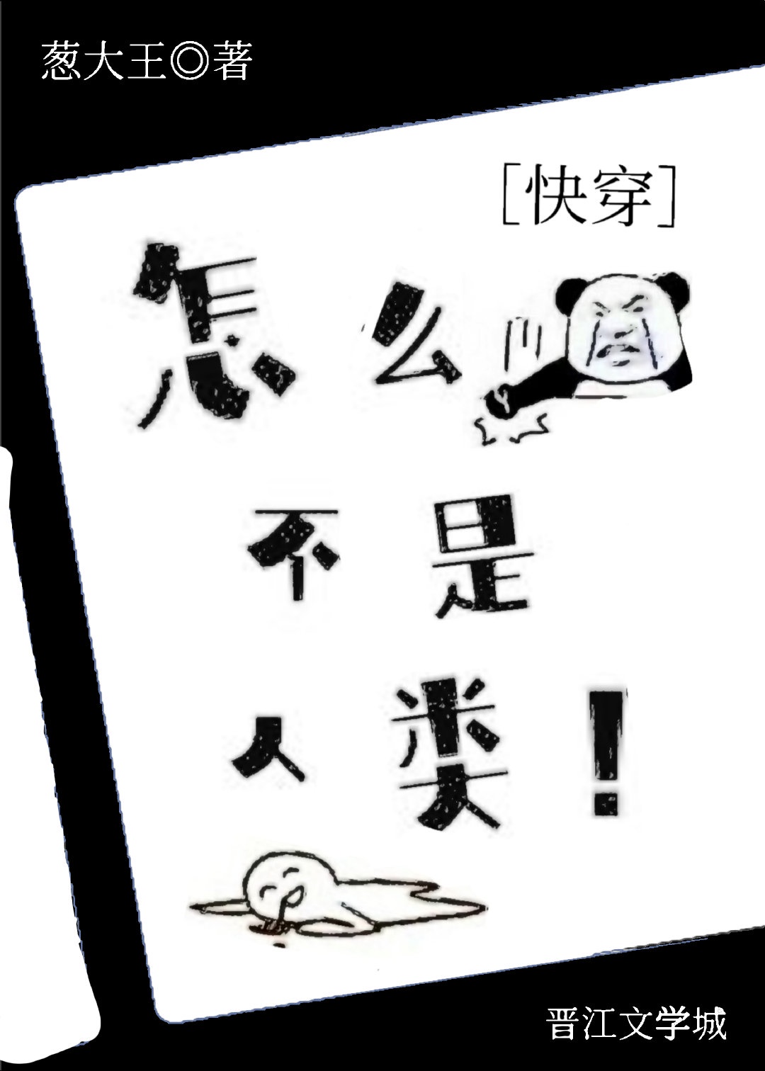 日本漫画工囗全彩内番漫绅士