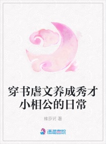 教师与学生亲热图片