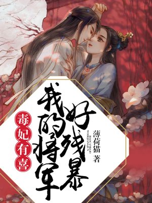 丝袜女教师诱惑