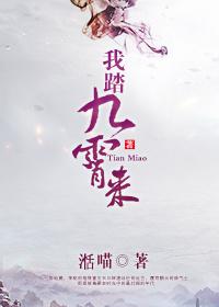 女公务员沉沦