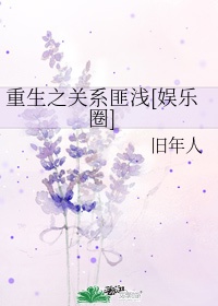 主角一开始就是创世神