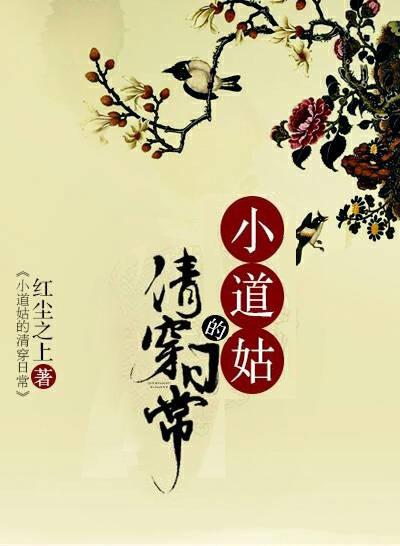 roxyraye极限扩缸