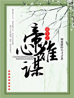 将军在上小说