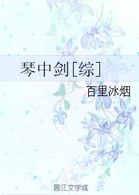 院长玩新婚护士长李小璐