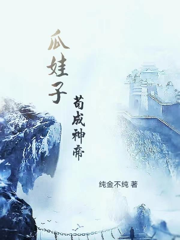 办公室揉弄小雪好爽h