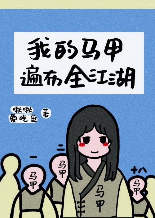 妇道演员表