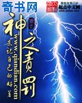 办公室下面被亲到喷水的小说