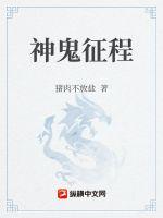 为升职将老婆献给领导享用