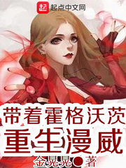 无职转生第二季