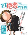 玄学称霸现代