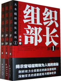 桑葚枸杞泡水男人不射