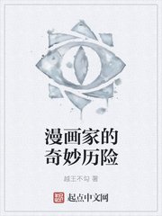 按摩师按着按着就c进来了故事