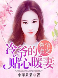 激情综合婷婷