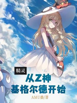 青楼名妓董小宛完整版