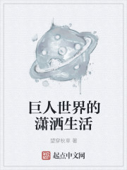 人形师剧照