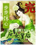 混世小农民