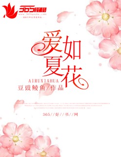 白芸秦书记第二次幽会