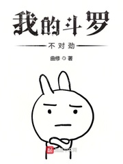 小玲被公么征服了