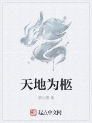 重生相师农女之天师