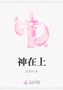 高校长白结大团圆