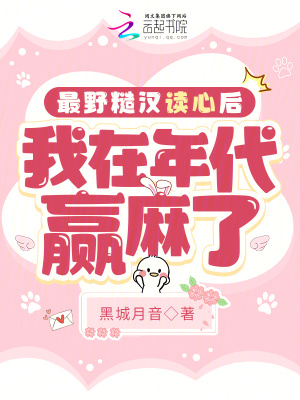 女友小倩凌乱天使