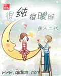 女战士受难图解