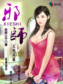 25岁女高中生樱花未增删翻译中文翻译