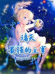 特战荣耀手机在线观看免费完整版