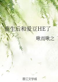 催眠狂想曲迪丽热巴