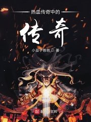 地狱男爵3血皇后